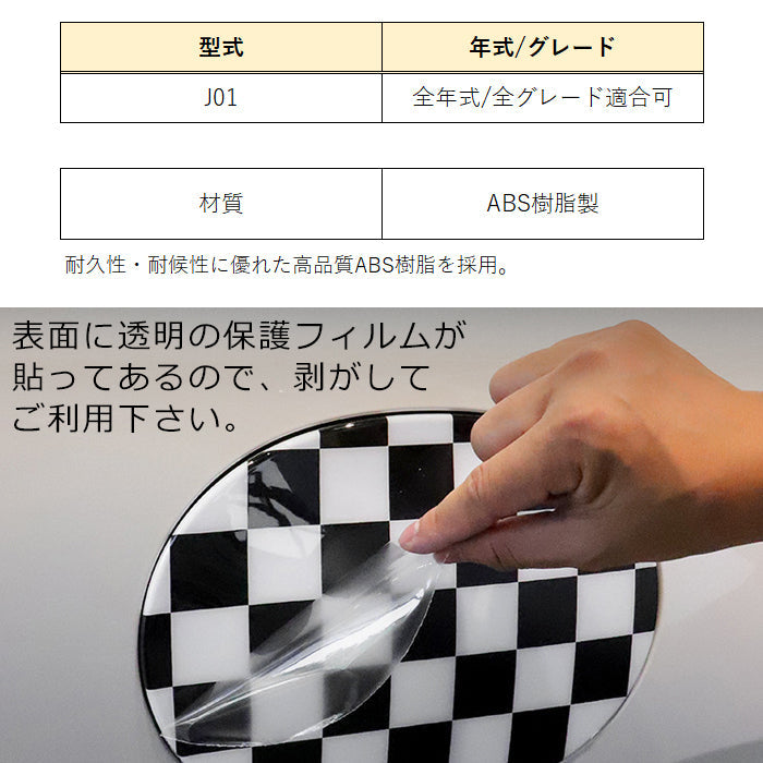 BMW MINI ミニ ミニクーパー J01 充電口 カバー ABS樹脂製 充電カバー 充電ポート 給電 バッテリーカバー チャージャーカバー 新型 クーパーE クーパーSE EV ガーニッシュ トリム アクセサリー カスタム パーツ カスタムパーツ 外装 ドレスアップ