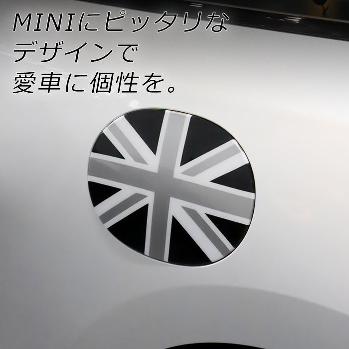 BMW MINI ミニ ミニクーパー J01 充電口 カバー ABS樹脂製 充電カバー 充電ポート 給電 バッテリーカバー チャージャーカバー 新型 クーパーE クーパーSE EV ガーニッシュ トリム アクセサリー カスタム パーツ カスタムパーツ 外装 ドレスアップ