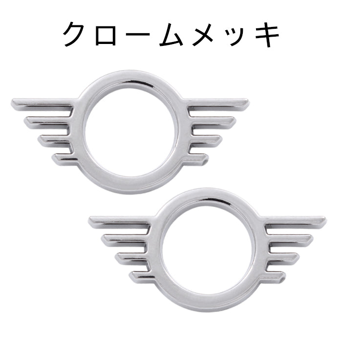 BMW MINI ミニ ミニクーパー ドアロック エンブレム 2個セット F54 F55 F56 F57 F60 R50 R52 R53 R55 R56 R57 R58 R59 R61 ドアロックピン ドア ロック ピン ステッカー アクセサリー カスタム パーツ カスタムパーツ 内装 外装 グッズ