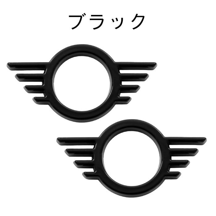 BMW MINI ミニ ミニクーパー ドアロック エンブレム 2個セット F54 F55 F56 F57 F60 R50 R52 R53 R55 R56 R57 R58 R59 R61 ドアロックピン ドア ロック ピン ステッカー アクセサリー カスタム パーツ カスタムパーツ 内装 外装 グッズ