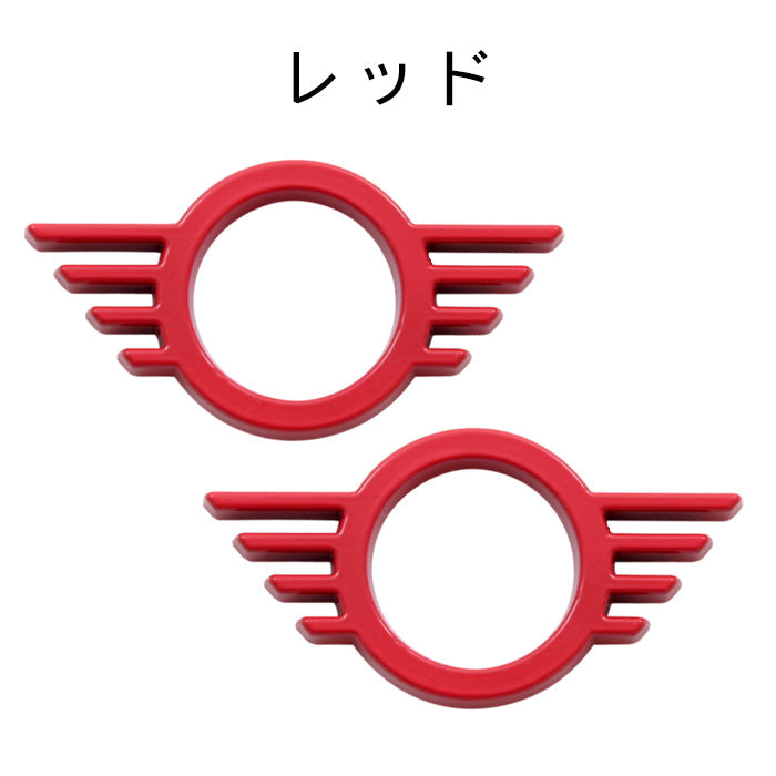 BMW MINI ミニ ミニクーパー ドアロック エンブレム 2個セット F54 F55 F56 F57 F60 R50 R52 R53 R55 R56 R57 R58 R59 R61 ドアロックピン ドア ロック ピン ステッカー アクセサリー カスタム パーツ カスタムパーツ 内装 外装 グッズ