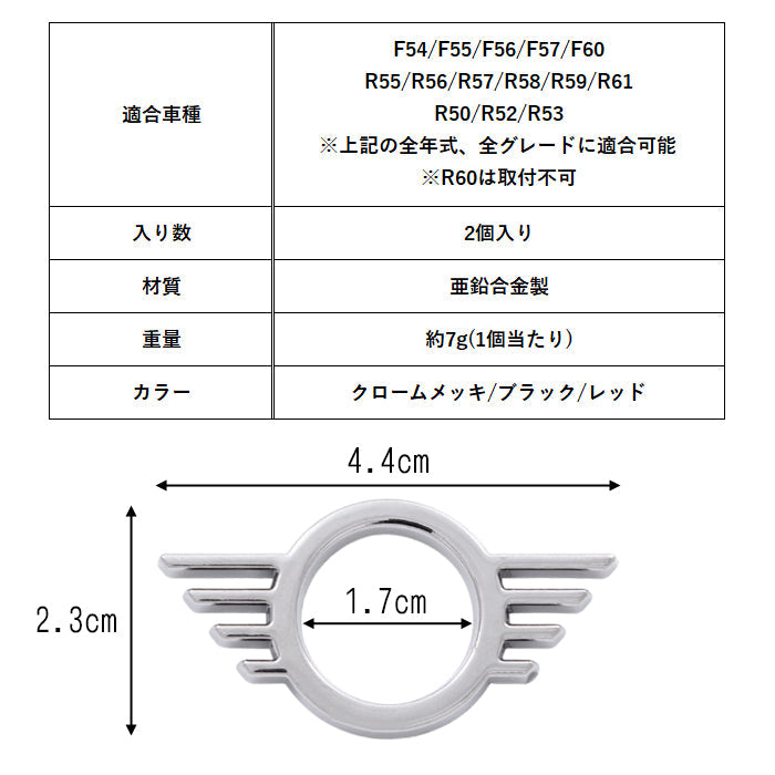 BMW MINI ミニ ミニクーパー ドアロック エンブレム 2個セット F54 F55 F56 F57 F60 R50 R52 R53 R55 R56 R57 R58 R59 R61 ドアロックピン ドア ロック ピン ステッカー アクセサリー カスタム パーツ カスタムパーツ 内装 外装 グッズ