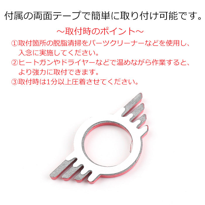 BMW MINI ミニ ミニクーパー ドアロック エンブレム 2個セット F54 F55 F56 F57 F60 R50 R52 R53 R55 R56 R57 R58 R59 R61 ドアロックピン ドア ロック ピン ステッカー アクセサリー カスタム パーツ カスタムパーツ 内装 外装 グッズ