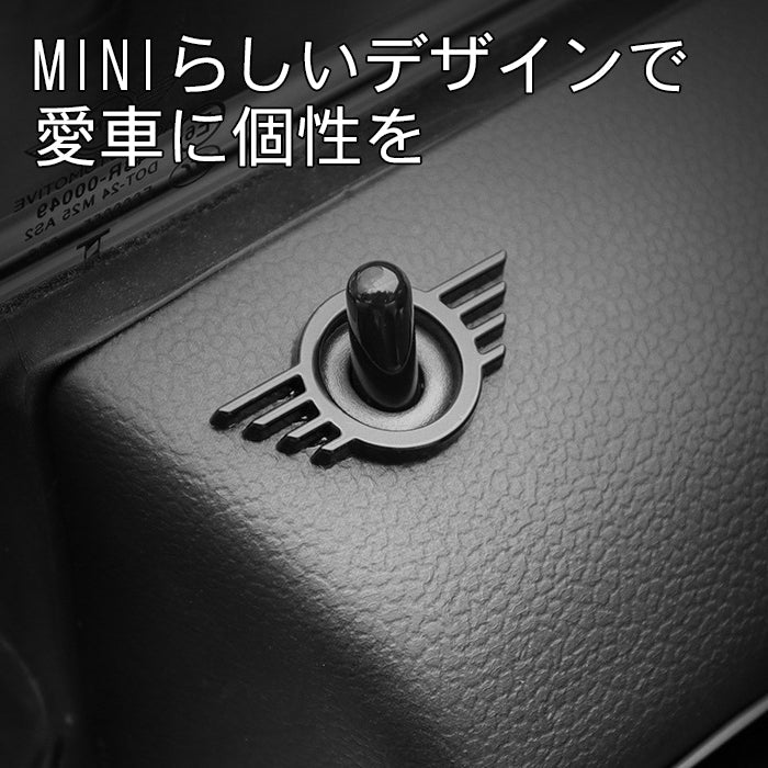 BMW MINI ミニ ミニクーパー ドアロック エンブレム 2個セット F54 F55 F56 F57 F60 R50 R52 R53 R55 R56 R57 R58 R59 R61 ドアロックピン ドア ロック ピン ステッカー アクセサリー カスタム パーツ カスタムパーツ 内装 外装 グッズ
