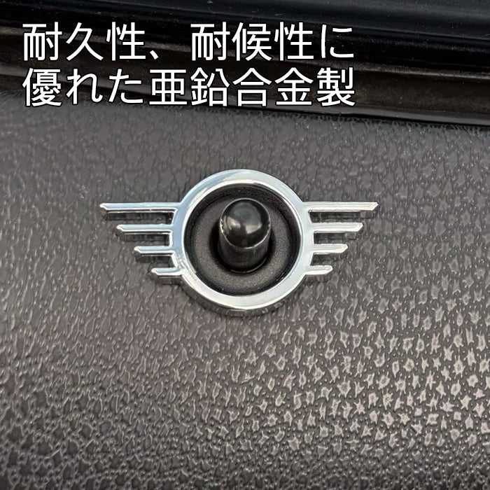BMW MINI ミニ ミニクーパー ドアロック エンブレム 2個セット F54 F55 F56 F57 F60 R50 R52 R53 R55 R56 R57 R58 R59 R61 ドアロックピン ドア ロック ピン ステッカー アクセサリー カスタム パーツ カスタムパーツ 内装 外装 グッズ