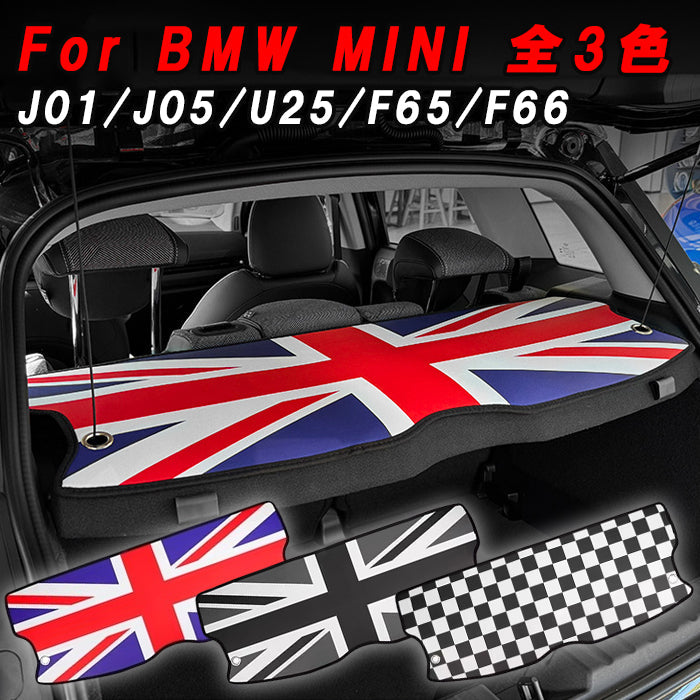BMW MINI ミニ ミニクーパー トノカバー カバー J01 J05 U25 F65 F66 PUレザー製 ユニオンジャック ブラックユニオンジャック チェッカーフラッグ ラゲッジルーム トランク カバー マット シート ラゲッジマット アクセサリー カスタム パーツ 内装