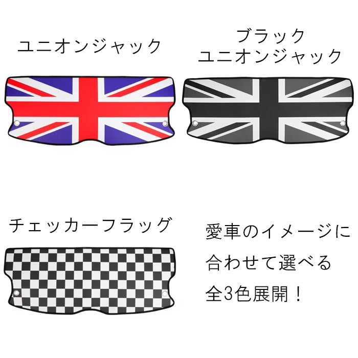 BMW MINI ミニ ミニクーパー トノカバー カバー J01 J05 U25 F65 F66