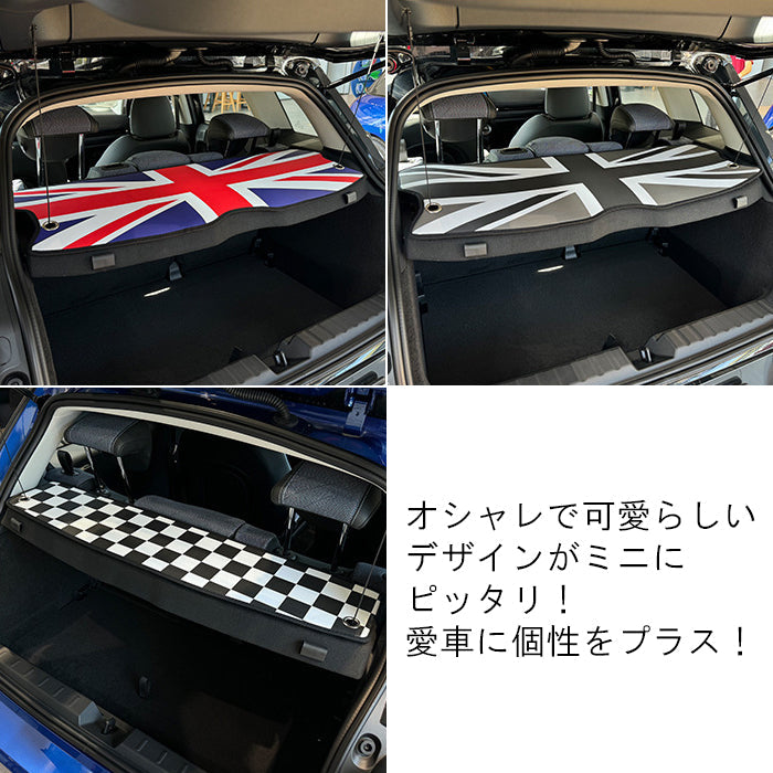 BMW MINI ミニ ミニクーパー トノカバー カバー J01 J05 U25 F65 F66 PUレザー製 ユニオンジャック ブラックユニオンジャック チェッカーフラッグ ラゲッジルーム トランク カバー マット シート ラゲッジマット アクセサリー カスタム パーツ 内装