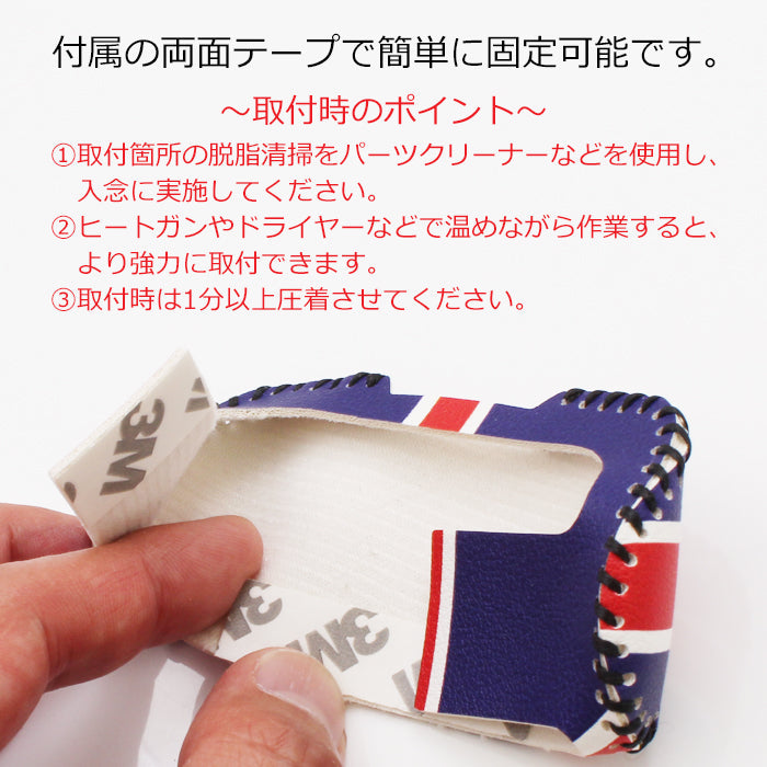 BMW MINI ミニ ミニクーパー シートベルト バックル カバー 2個セット F54 F55 F56 F57 F60 J01 J05 R50 R52 R53 R55 R56 R57 R58 R59 R60 R61 PUレザー製 シートベルトカバー アクセサリー カスタム パーツ カスタムパーツ ドレスアップ 内装