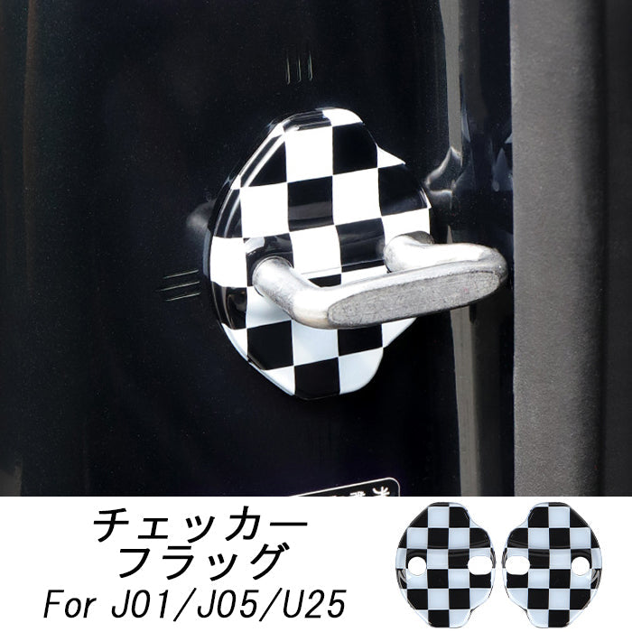 BMW MINI ミニ ミニクーパー ドア ストライカー カバー J01 J05 U25 2個セット ドアストライカー ドア ヒンジ ドアロック アクセサリー カスタム パーツ カスタムパーツ グッズ 内装 外装 ドレスアップ