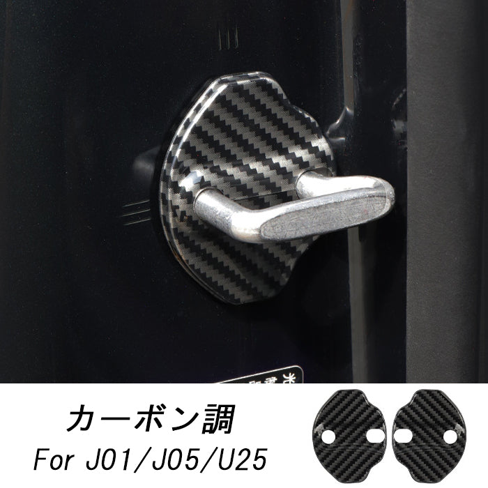 BMW MINI ミニ ミニクーパー ドア ストライカー カバー J01 J05 U25 2個セット ドアストライカー ドア ヒンジ ドアロック アクセサリー カスタム パーツ カスタムパーツ グッズ 内装 外装 ドレスアップ