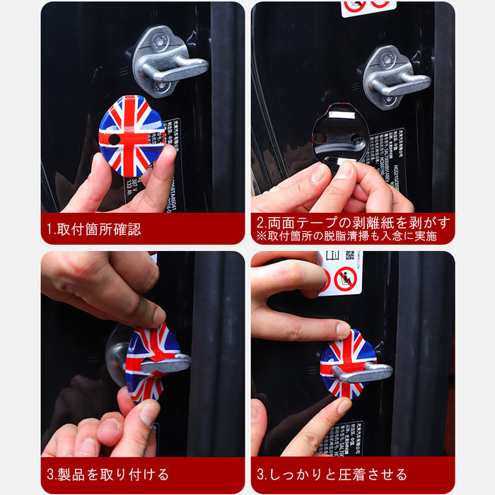 BMW MINI ミニ ミニクーパー ドア ストライカー カバー J01 J05 U25 2個セット ドアストライカー ドア ヒンジ ドアロック アクセサリー カスタム パーツ カスタムパーツ グッズ 内装 外装 ドレスアップ