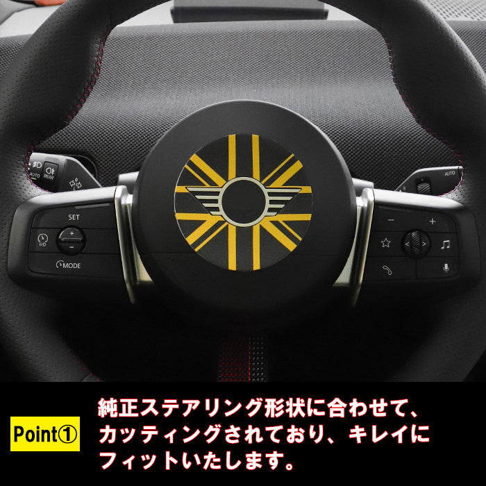 BMW MINI ミニ ミニクーパー ステアリング ステッカー F65 F66 F67 J01
