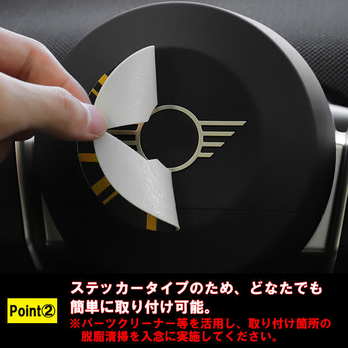 BMW MINI ミニ ミニクーパー ステアリング ステッカー F65 F66 F67 J01 J05 U25 ハンドルカバー ステアリングカバー ハンドル エンブレム シール ユニオンジャック チェッカーフラッグ JCW アクセサリー カスタム パーツ カスタムパーツ