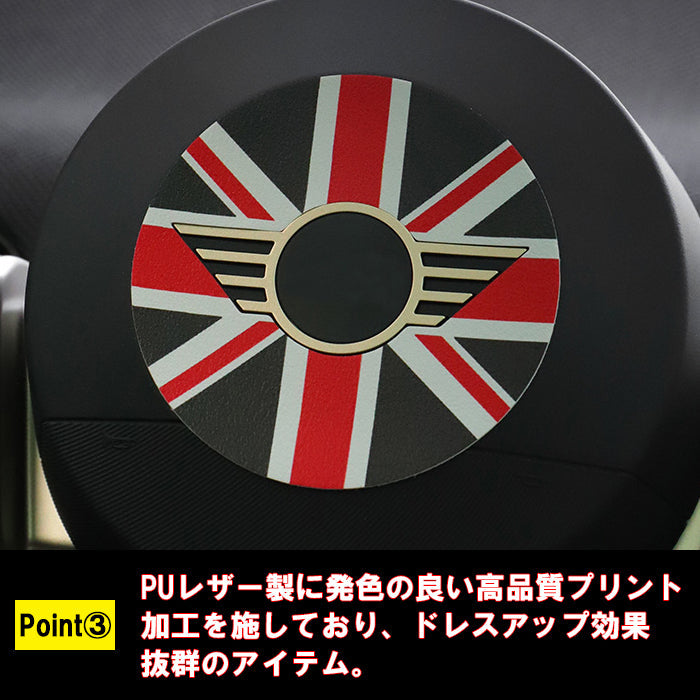 BMW MINI ミニ ミニクーパー ステアリング ステッカー F65 F66 F67 J01 J05 U25 ハンドルカバー ステアリングカバー ハンドル エンブレム シール ユニオンジャック チェッカーフラッグ JCW アクセサリー カスタム パーツ カスタムパーツ