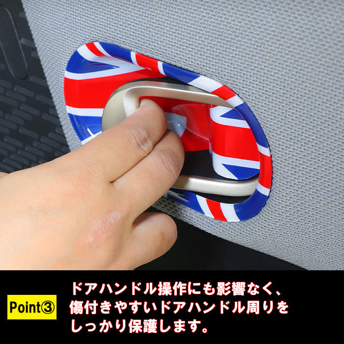 BMW MINI ミニ ミニクーパー F65 F66 F67 ドア ハンドル カバー 左右セット ハンドルカバー 内側 インナー ドアボウル 新型 クーパーC クーパーS ガーニッシュ トリム アクセサリー カスタム パーツ カスタムパーツ 内装 ドレスアップ