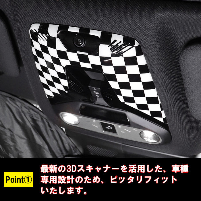 BMW MINI ミニ ミニクーパー ルームランプ パネル カバー F65 F66 J01 J05 U25 エースマン カントリーマン マップランプ ルームライト マップライト スイッチ ボタン アクセサリー カスタム パーツ カスタムパーツ 内装