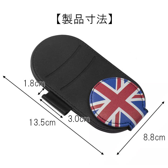 BMW MINI ミニ ミニクーパー などに最適 カードホルダー サングラスホルダー F65 F66 F67 U25 J01 J05 F54 F55 F56 F57 F60 R55 R56 R57 R58 R59 R61 R50 R52 R53 収納 小物入れ 車 車載 カー用品 アクセサリー カスタム パーツ カスタムパーツ