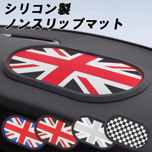 BMW MINI ミニ ミニクーパー などに最適 ノンスリップマット F65 F66 F67 U25 J01 J05 F54 F55 F56 F57 F60 R55 R56 R57 R58 R59 R61 R50 R52 R53 収納 滑り止め ラバーマット 小物入れ ダッシュボード トレー 車 車載 カー用品 アクセサリー カスタム パーツ カスタムパーツ