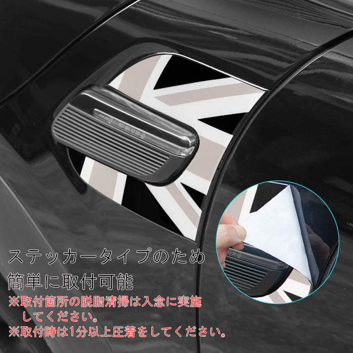BMW MINI ミニ ミニクーパー サイド スカットル ステッカー F55 F56 F57 後期 LCI2 左右セット ユニオンジャック チェッカーフラッグ JCW デカール フロントフェンダー シール アクセサリー カスタム パーツ カスタムパーツ