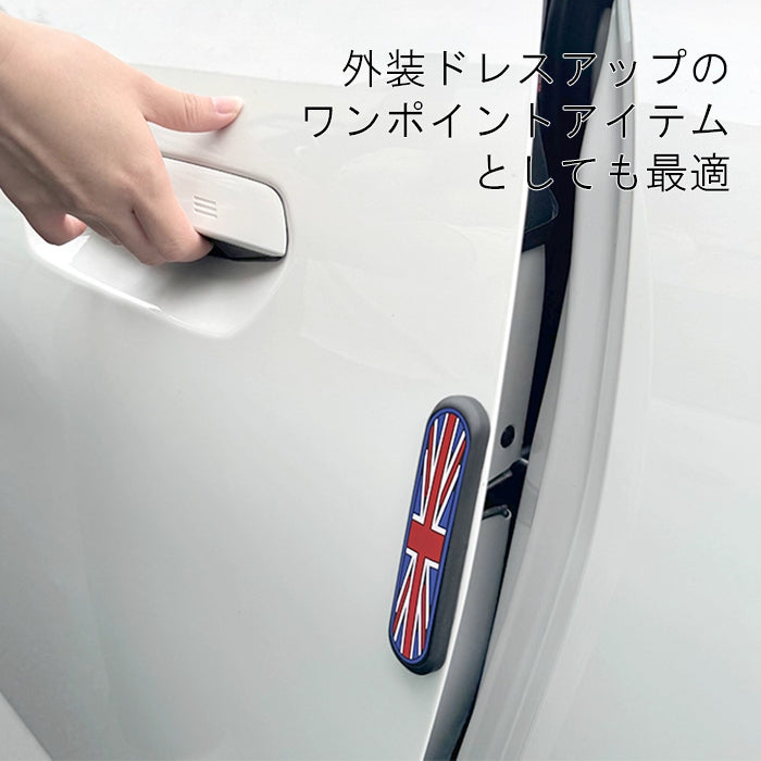 BMW MINI ミニ ミニクーパー などに最適 ドアパンチ プロテクター 2個セット ドアエッジ プロテクター プロテクション ガード ドアパン 防止 対策 グッズ 傷 ゴム シリコン アクセサリー カスタム パーツ カスタムパーツ