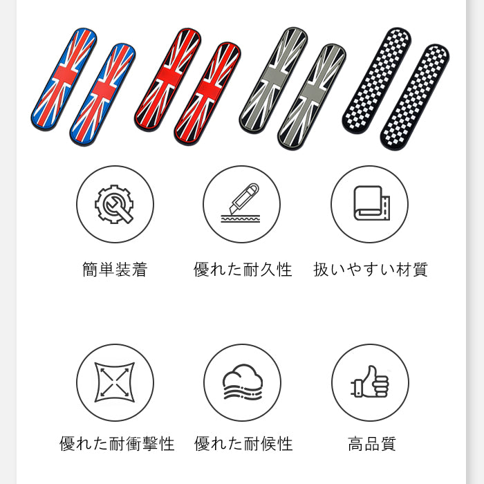 BMW MINI ミニ ミニクーパー などに最適 ドアパンチ プロテクター 2個セット ドアエッジ プロテクター プロテクション ガード ドアパン 防止 対策 グッズ 傷 ゴム シリコン アクセサリー カスタム パーツ カスタムパーツ