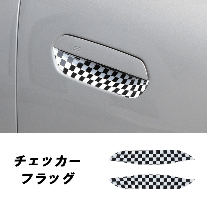 BMW MINI ミニ ミニクーパー ドアハンドル プロテクター アウター J01 J05 U25 エースマン カントリーマン ドア ガード プロテクター 保護 傷 防止 プロテクション アクセサリー カスタム パーツ カスタムパーツ 外装 ドレスアップ