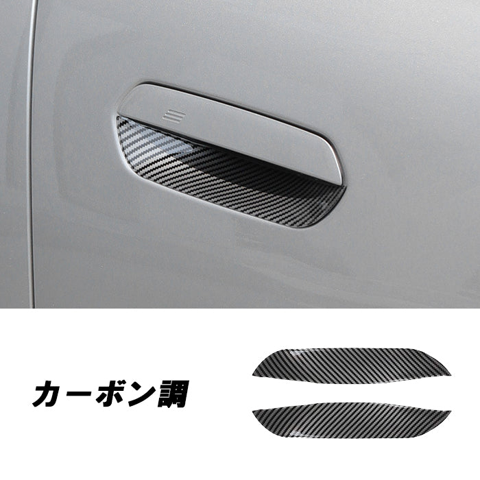 BMW MINI ミニ ミニクーパー ドアハンドル プロテクター アウター J01