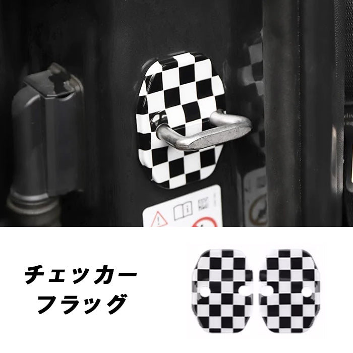 BMW MINI ミニ ミニクーパー ドア ストライカー カバー F65 F66 F67 F54 F55 F56 F57 F60 2個セット ドアストライカー ドア ヒンジ ドアロック アクセサリー カスタム パーツ カスタムパーツ グッズ 内装 外装 ドレスアップ