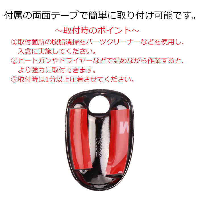 BMW MINI ミニ ミニクーパー ウォッシャーノズル カバー F54 F55 F56 F57 F60 2個セット ウォッシャー液 キャップ フロント ワイパー ブレード アクセサリー カスタム パーツ カスタムパーツ