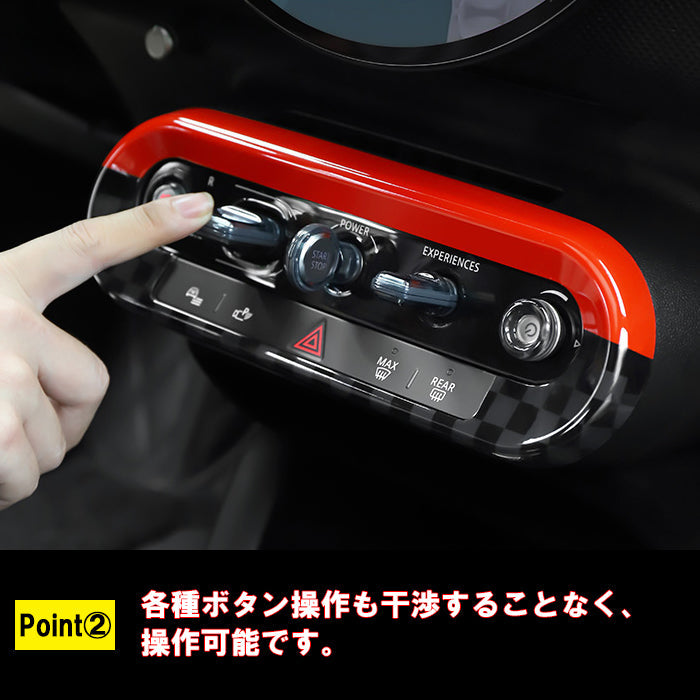 BMW MINI ミニ ミニクーパー F65 F66 F67 J01 J05 U25 センターコンソール スイッチ パネル カバー 新型 カントリーマン エースマン ボタン ガーニッシュ トリム ユニオンジャック JCW アクセサリー カスタム パーツ カスタムパーツ