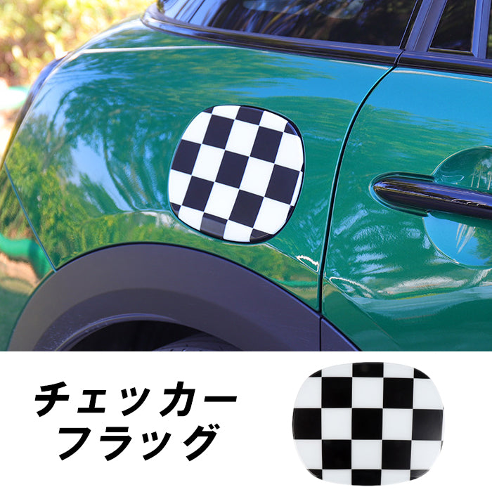 BMW MINI ミニ ミニクーパー フューエルリッド カバー F65 5ドア 給油口 カバー 蓋 フューエル リッド パネル 外装 アクセサリー カスタム パーツ カスタムパーツ ドレスアップ