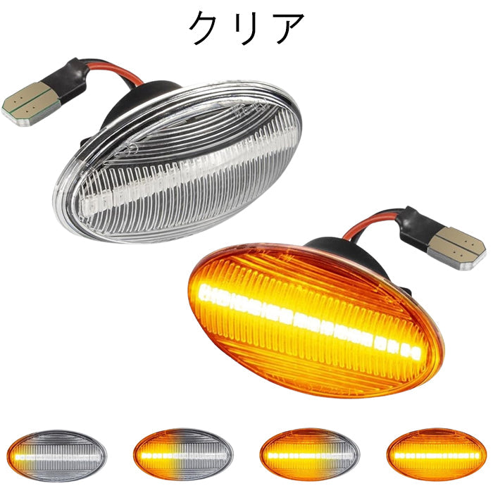 BMW MINI ミニ ミニクーパー LED サイドマーカー R50 R52 R53 シーケンシャルウインカー 左右セット ウインカー ウィンカー サイドウインカー サイドウィンカー 流れる ワン クーパー クーパーS アクセサリー カスタム パーツ カスタムパーツ ドレスアップ 外装