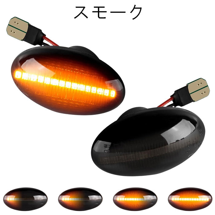BMW MINI ミニ ミニクーパー LED サイドマーカー R50 R52 R53 シーケンシャルウインカー 左右セット ウインカー ウィンカー サイドウインカー サイドウィンカー 流れる ワン クーパー クーパーS アクセサリー カスタム パーツ カスタムパーツ ドレスアップ 外装