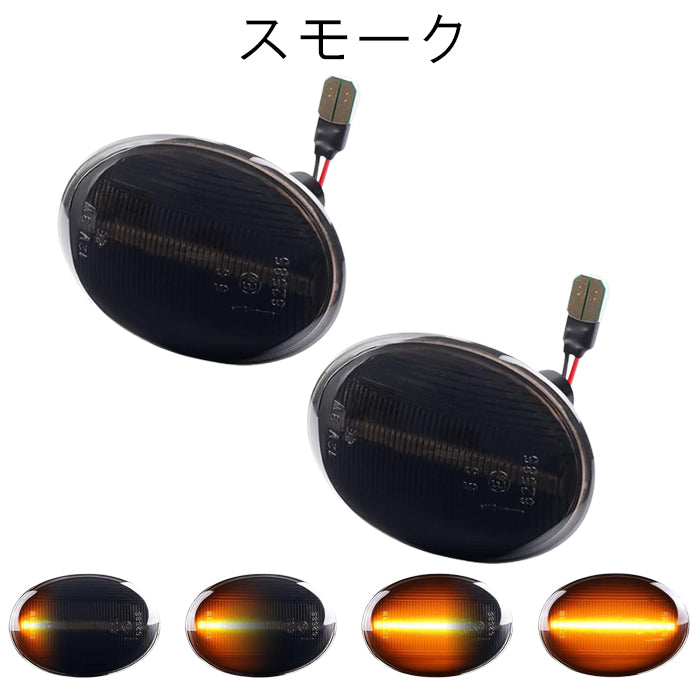 BMW MINI ミニ ミニクーパー LED サイドマーカー R55 R56 R57 R58 R59 シーケンシャルウインカー 左右セット ウインカー ウィンカー サイドウインカー サイドウィンカー 流れる ワン クーパー クーパーS アクセサリー カスタム パーツ カスタムパーツ ドレスアップ 外装