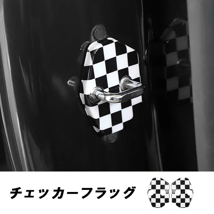 BMW MINI ミニ ミニクーパー ドア ストライカー カバー R55 R56 R57 R58 R59 2個セット ドアストライカー ドア ヒンジ ドアロック アクセサリー カスタム パーツ カスタムパーツ グッズ 内装 外装 ドレスアップ