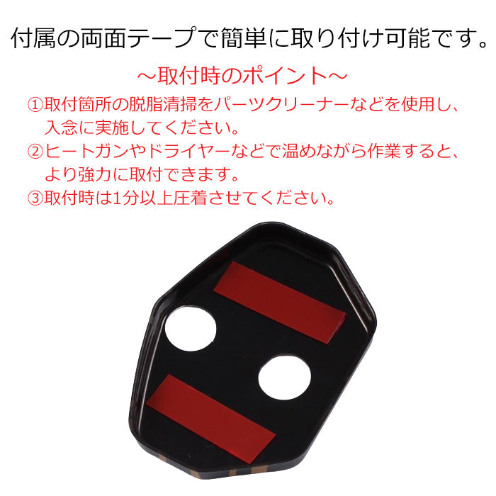 BMW MINI ミニ ミニクーパー ドア ストライカー カバー R55 R56 R57 R58 R59 2個セット ドアストライカー ドア ヒンジ ドアロック アクセサリー カスタム パーツ カスタムパーツ グッズ 内装 外装 ドレスアップ