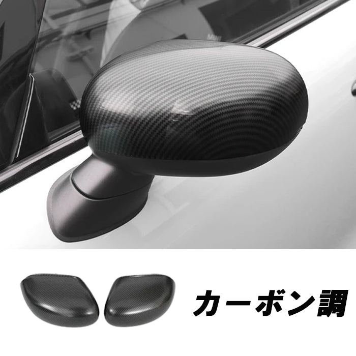 BMW MINI ミニクーパー ドア ミラーカバー F65 F66 F67 U25 左右セット