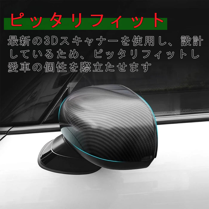 BMW MINI ミニクーパー ドア ミラーカバー F65 F66 F67 U25 左右セット