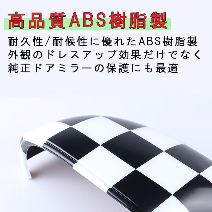 BMW MINI ミニクーパー ドア ミラーカバー F65 F66 F67 U25 左右セット
