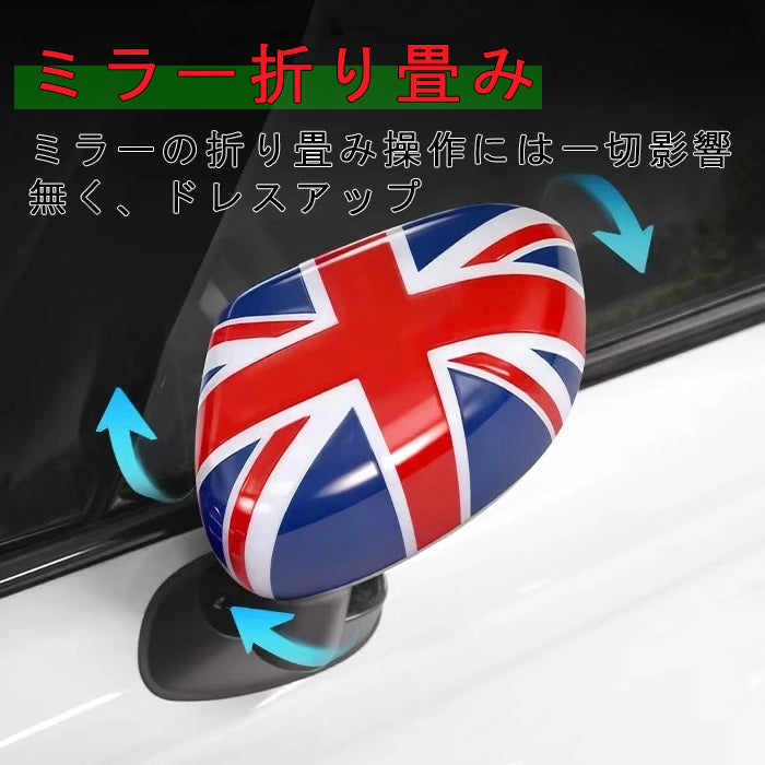 BMW MINI ミニクーパー ドア ミラーカバー F65 F66 F67 U25 左右セット カントリーマン ユニオンジャック チェッカーフラッグ サイドミラー ドアミラーカバー アクセサリー カスタム パーツ カスタムパーツ