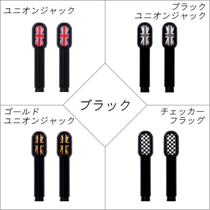 BMW MINI ミニ ミニクーパー ドア ロック ピン F65 F66 F67 F54 F55 F56 F57 F60 R55 R56 R57 R59 R58 R60 R61 アルミ製 ユニオンジャック ブラックユニオンジャック チェッカーフラッグ ドアロックピン アクセサリー カスタム パーツ カスタムパーツ