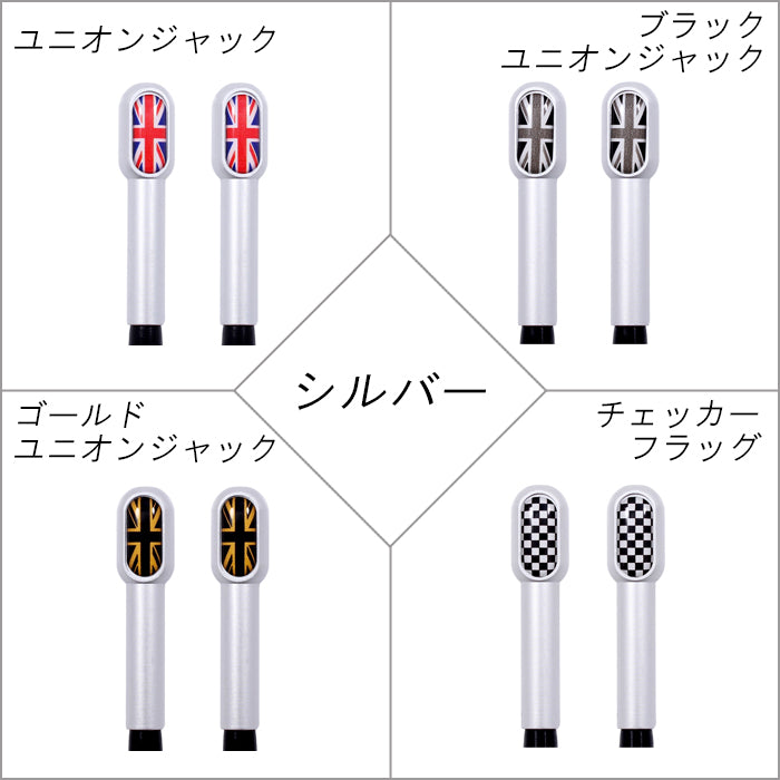 BMW MINI ミニ ミニクーパー ドア ロック ピン F65 F66 F67 F54 F55 F56 F57 F60 R55 R56 R57 R59 R58 R60 R61 アルミ製 ユニオンジャック ブラックユニオンジャック チェッカーフラッグ ドアロックピン アクセサリー カスタム パーツ カスタムパーツ