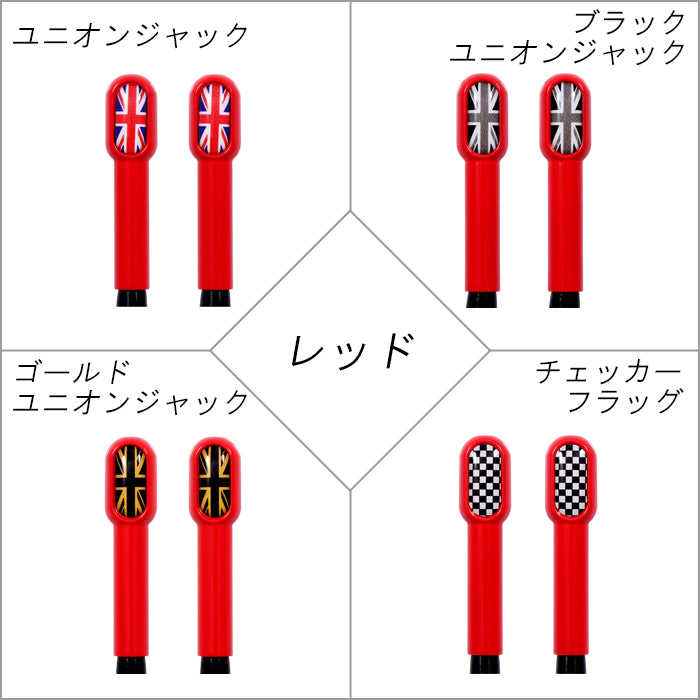 BMW MINI ミニ ミニクーパー ドア ロック ピン F65 F66 F67 F54 F55 F56 F57 F60 R55 R56 R57 R59 R58 R60 R61 アルミ製 ユニオンジャック ブラックユニオンジャック チェッカーフラッグ ドアロックピン アクセサリー カスタム パーツ カスタムパーツ