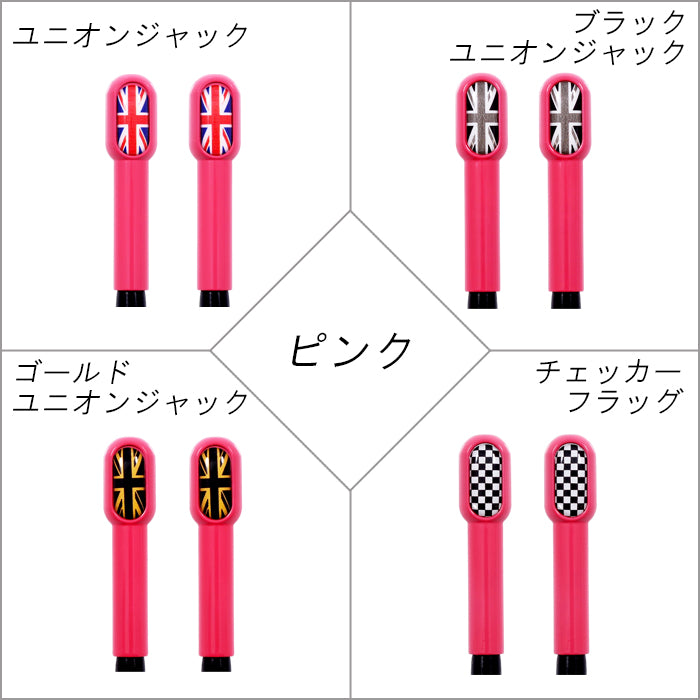 BMW MINI ミニ ミニクーパー ドア ロック ピン F65 F66 F67 F54 F55 F56 F57 F60 R55 R56 R57 R59 R58 R60 R61 アルミ製 ユニオンジャック ブラックユニオンジャック チェッカーフラッグ ドアロックピン アクセサリー カスタム パーツ カスタムパーツ