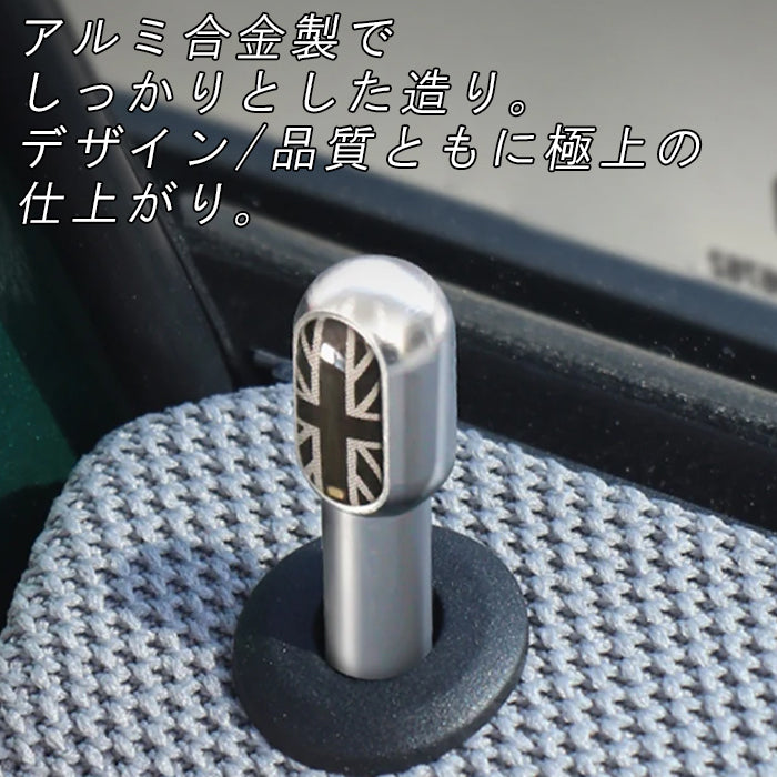 BMW MINI ミニ ミニクーパー ドア ロック ピン F65 F66 F67 F54 F55 F56 F57 F60 R55 R56 R57 R59 R58 R60 R61 アルミ製 ユニオンジャック ブラックユニオンジャック チェッカーフラッグ ドアロックピン アクセサリー カスタム パーツ カスタムパーツ