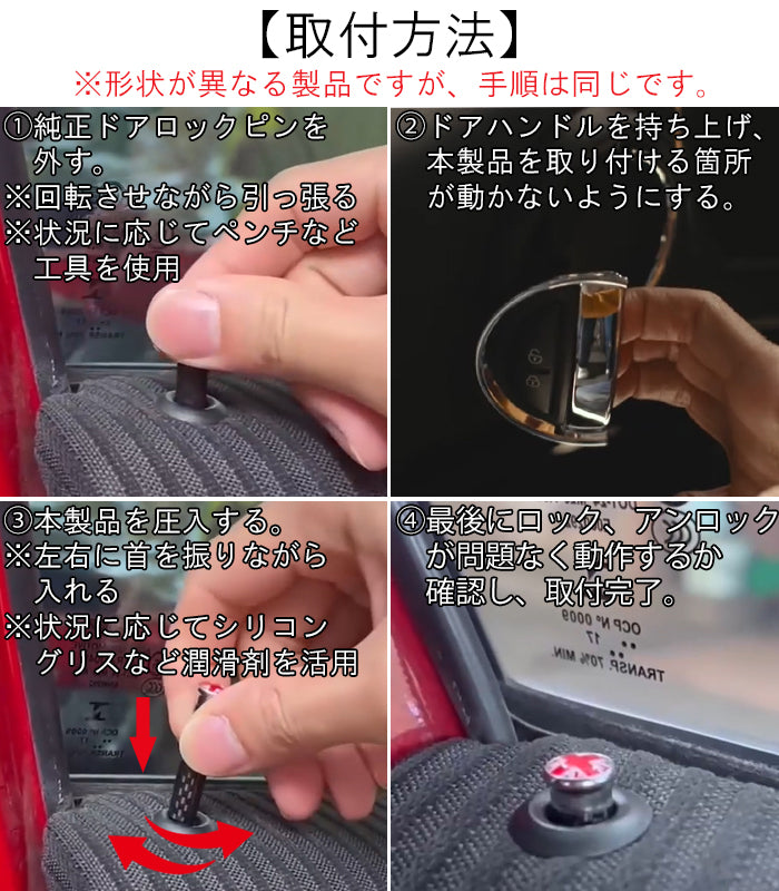 BMW MINI ミニ ミニクーパー ドア ロック ピン F65 F66 F67 F54 F55 F56 F57 F60 R55 R56 R57 R59 R58 R60 R61 アルミ製 ユニオンジャック ブラックユニオンジャック チェッカーフラッグ ドアロックピン アクセサリー カスタム パーツ カスタムパーツ