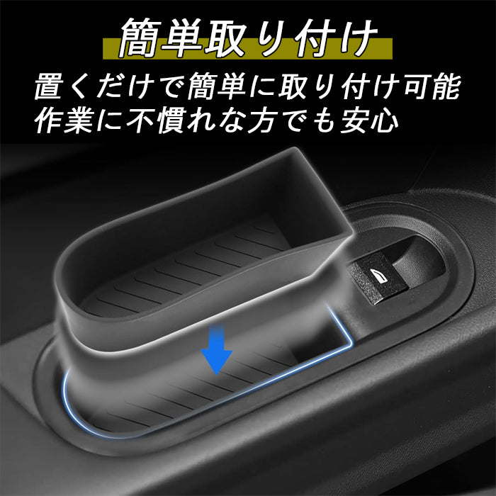 BMW MINI ミニ ミニクーパー F65 F66 F67 U25 ドアハンドル 小物入れ シリコン カバー マット 左右セット 運転席 助手席 ドアポケット 収納 ボックス 車内 傷防止 汚れ防止 アクセサリー カスタム パーツ カスタムパーツ