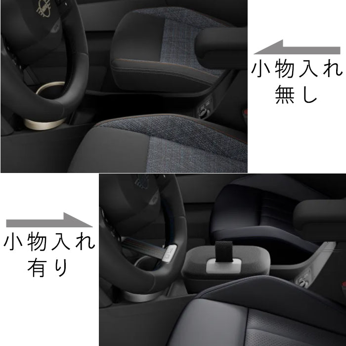 BMW MINI ミニ ミニクーパー ドリンクホルダー 小物入れ コースター マット セット F65 F66 F67 PUレザー製 ノンスリップマット センターコンソール ボックス 内装 アクセサリー カスタム パーツ カスタムパーツ ドレスアップ