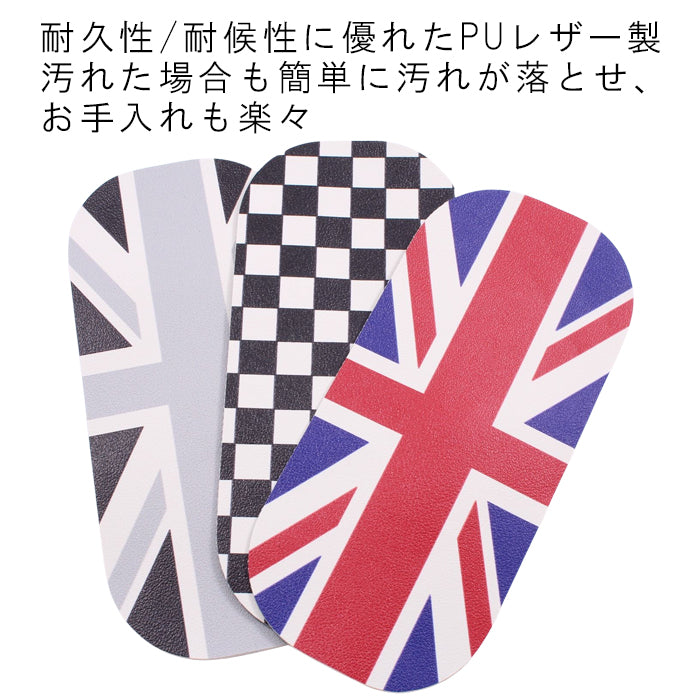BMW MINI ミニ ミニクーパー ドリンクホルダー 小物入れ コースター マット セット F65 F66 F67 PUレザー製 ノンスリップマット センターコンソール ボックス 内装 アクセサリー カスタム パーツ カスタムパーツ ドレスアップ